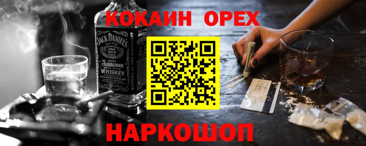 Cocaine Columbia Курчалой