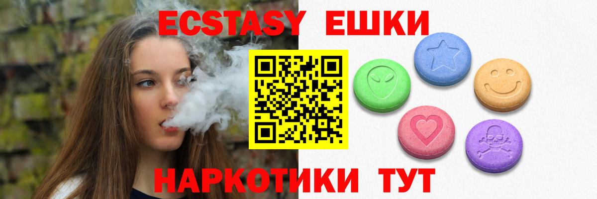 Экстази Punisher Курчалой