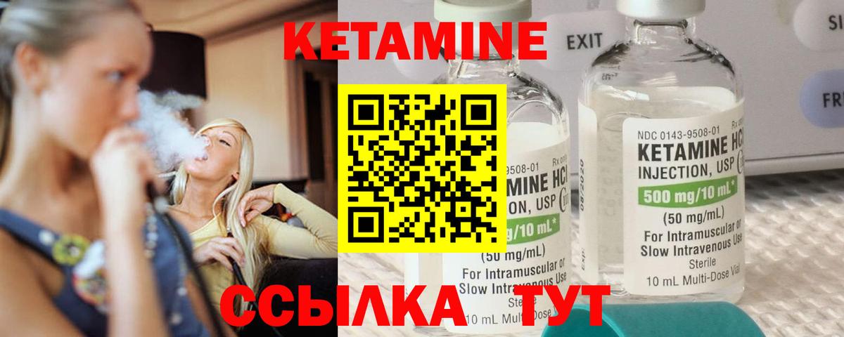 KRAKEN вход  Кетамин VHQ  Вход с VPN  Курчалой 