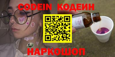 марихуана Камышлов