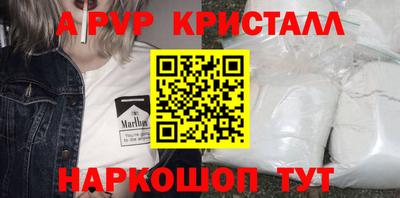 синтетический гашиш Кандалакша