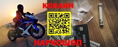 синтетический гашиш Кандалакша