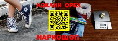 каннабис Канаш