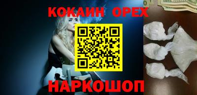марихуана Камышлов