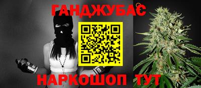 каннабис Канаш