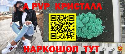 синтетический гашиш Кандалакша