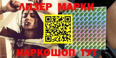 каннабис Канаш