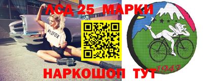 марихуана Камышлов