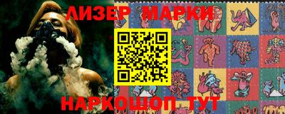 синтетический гашиш Кандалакша