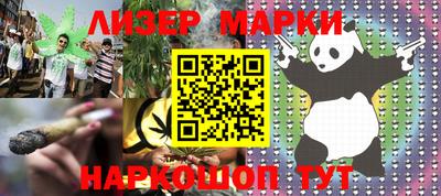 каннабис Канаш