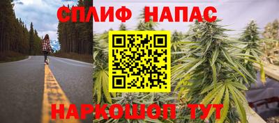 синтетический гашиш Кандалакша