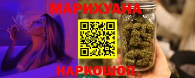 каннабис Канаш