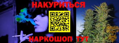 марихуана Камышлов