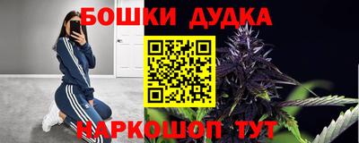 синтетический гашиш Кандалакша