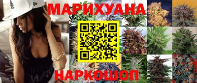 каннабис Канаш