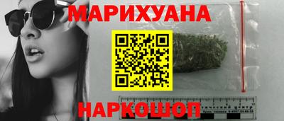 синтетический гашиш Кандалакша
