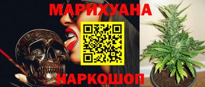 синтетический гашиш Кандалакша