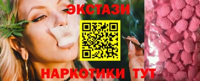 синтетический гашиш Кандалакша