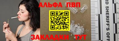 синтетический гашиш Кандалакша