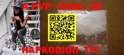каннабис Канаш