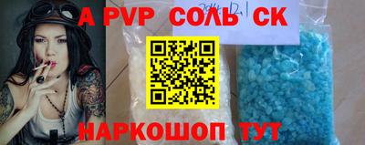 синтетический гашиш Кандалакша