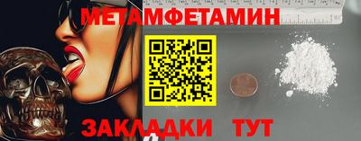 марихуана Камышлов