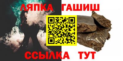 каннабис Канаш