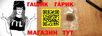 каннабис Канаш