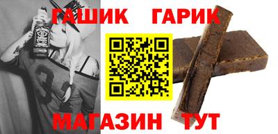 синтетический гашиш Кандалакша