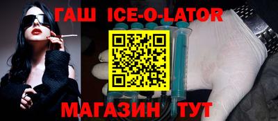 синтетический гашиш Кандалакша