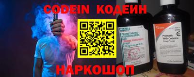 синтетический гашиш Кандалакша
