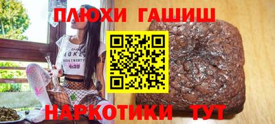 синтетический гашиш Кандалакша