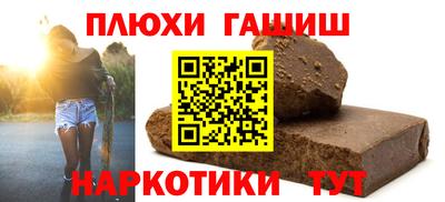 синтетический гашиш Кандалакша