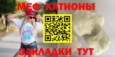 каннабис Канаш