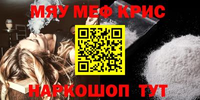 синтетический гашиш Кандалакша