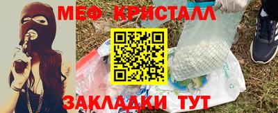 марихуана Камышлов