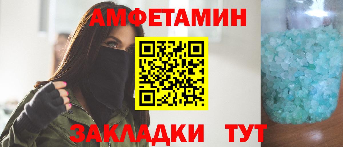 Первитин пудра  Вход с VPN  Курчалой 