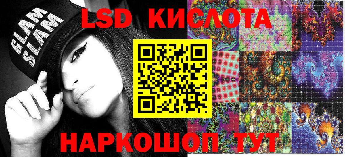 Марки 25I-NBOMe 1,5мг  Вход с VPN  Курчалой 