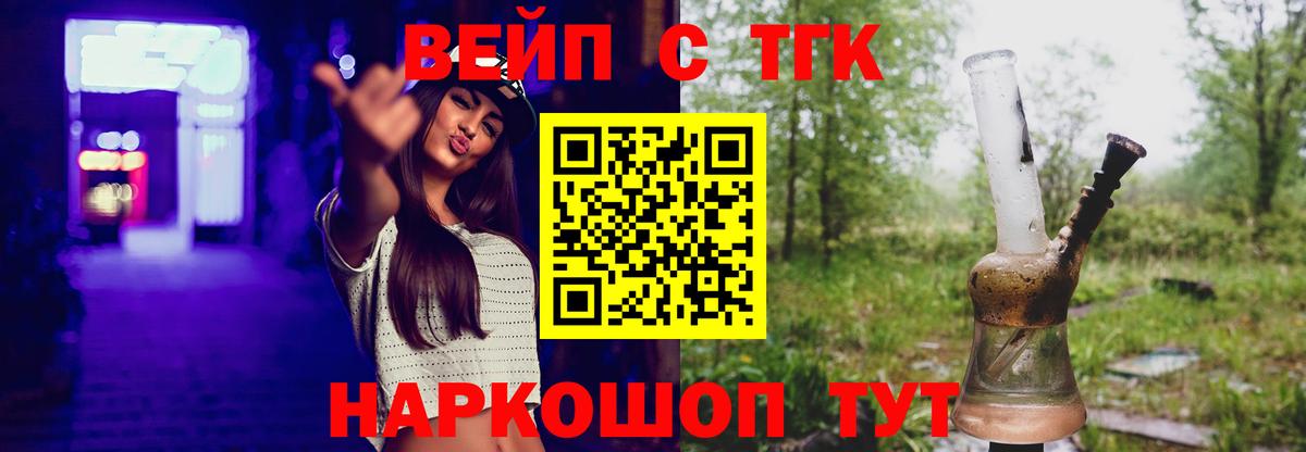Alpha-PVP СОЛЬ кристаллы  Канабис  Курчалой  Вход с VPN  ГАШ  Меф  