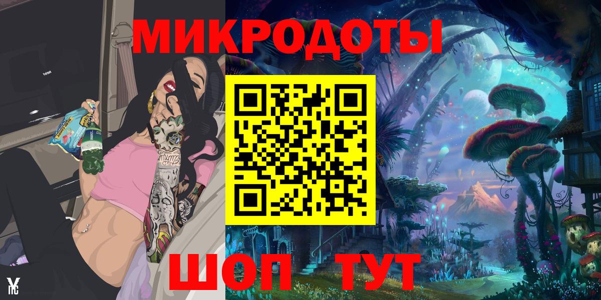 Галлюциногенные грибы ЛСД  хочу наркоту  Вход с VPN  Курчалой  Псилоцибиновые грибы GOLDEN TEACHER 